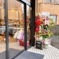 実際訪問したユーザーが直接撮影して投稿した桜チョコレート久遠チョコレート 宇都宮店の写真
