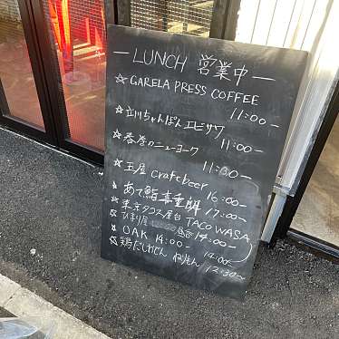 DaiKawaiさんが投稿した曙町中華料理のお店春巻のニューヨーク/ハルマキ ノ ニューヨークの写真