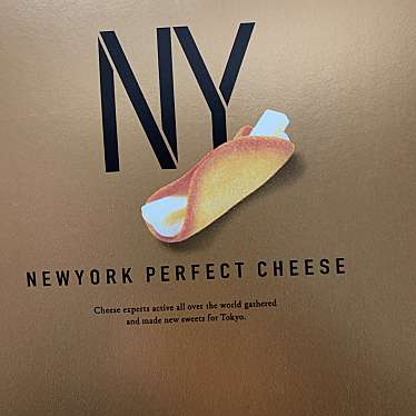 ニューヨーク パーフェクト チーズのundefinedに実際訪問訪問したユーザーunknownさんが新しく投稿した新着口コミの写真