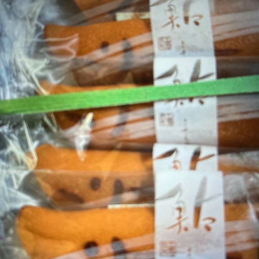 ユーザーが投稿した鮎もちの写真 - 実際訪問したユーザーが直接撮影して投稿した栄町和菓子菓匠 千鳥屋 アステ川西店の写真