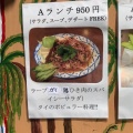 実際訪問したユーザーが直接撮影して投稿した富士見タイ料理タイ料理 ロッディーの写真