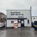 実際訪問したユーザーが直接撮影して投稿した堀川小泉町ラーメン / つけ麺エアーストリームの写真