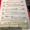 実際訪問したユーザーが直接撮影して投稿した赤坂イタリアンパレルモ 赤坂店の写真