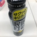 実際訪問したユーザーが直接撮影して投稿した北長狭通コンビニエンスストアローソン 北長狭の写真