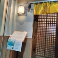 実際訪問したユーザーが直接撮影して投稿した西原寿司東寿司の写真