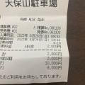 実際訪問したユーザーが直接撮影して投稿した海岸通ショッピングモール / センター天保山マーケットプレースの写真