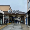 実際訪問したユーザーが直接撮影して投稿した柴又駅（代表）柴又駅 (京成金町線)の写真