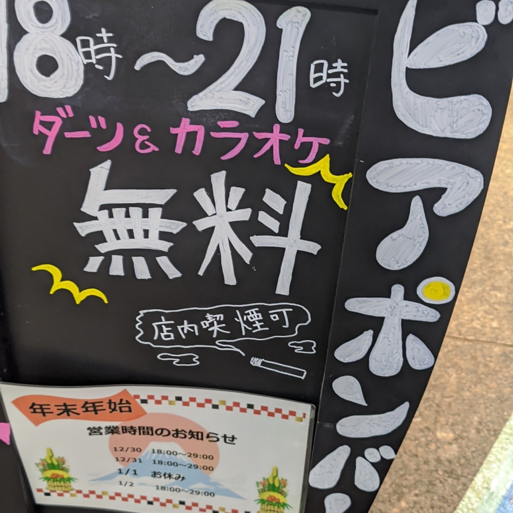 実際訪問したユーザーが直接撮影して投稿した渋谷その他飲食店GROVE 渋谷店の写真