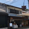 実際訪問したユーザーが直接撮影して投稿した宮島町カフェMIYAJIMA COFFEEの写真