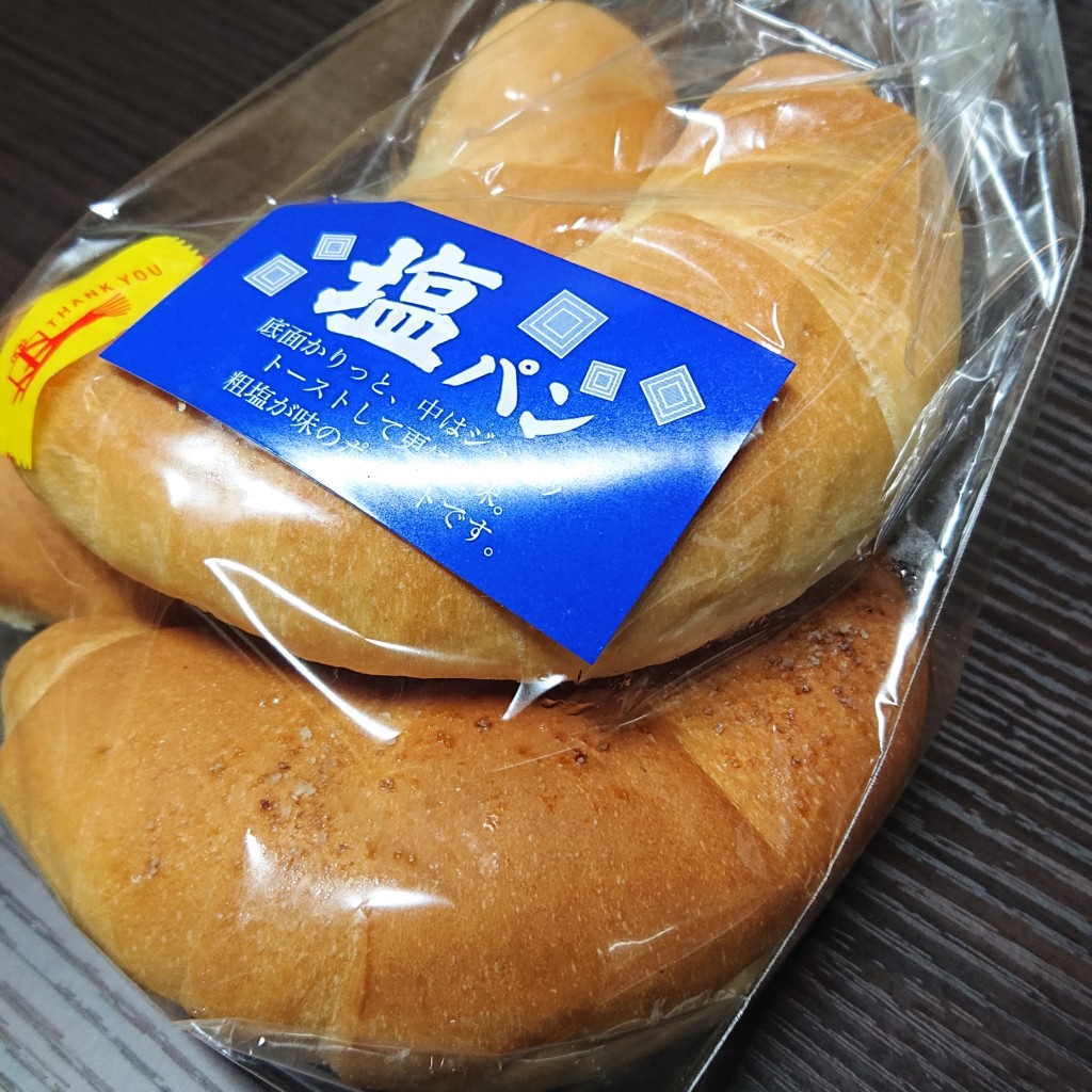 ユーザーが投稿した北海道小麦の塩パンの写真 - 実際訪問したユーザーが直接撮影して投稿した曲金ベーカリーブレッドバスケット 静岡店の写真