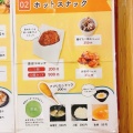 実際訪問したユーザーが直接撮影して投稿した煤ヶ谷定食屋恵水キッチンの写真