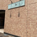 実際訪問したユーザーが直接撮影して投稿した南駅（代表）羽生駅の写真