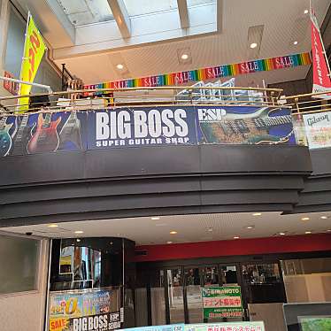 実際訪問したユーザーが直接撮影して投稿した一番町楽器BIGBOSS仙台店の写真