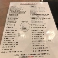 実際訪問したユーザーが直接撮影して投稿した宇治立ち飲み / 角打ちちょい呑み はわいの写真