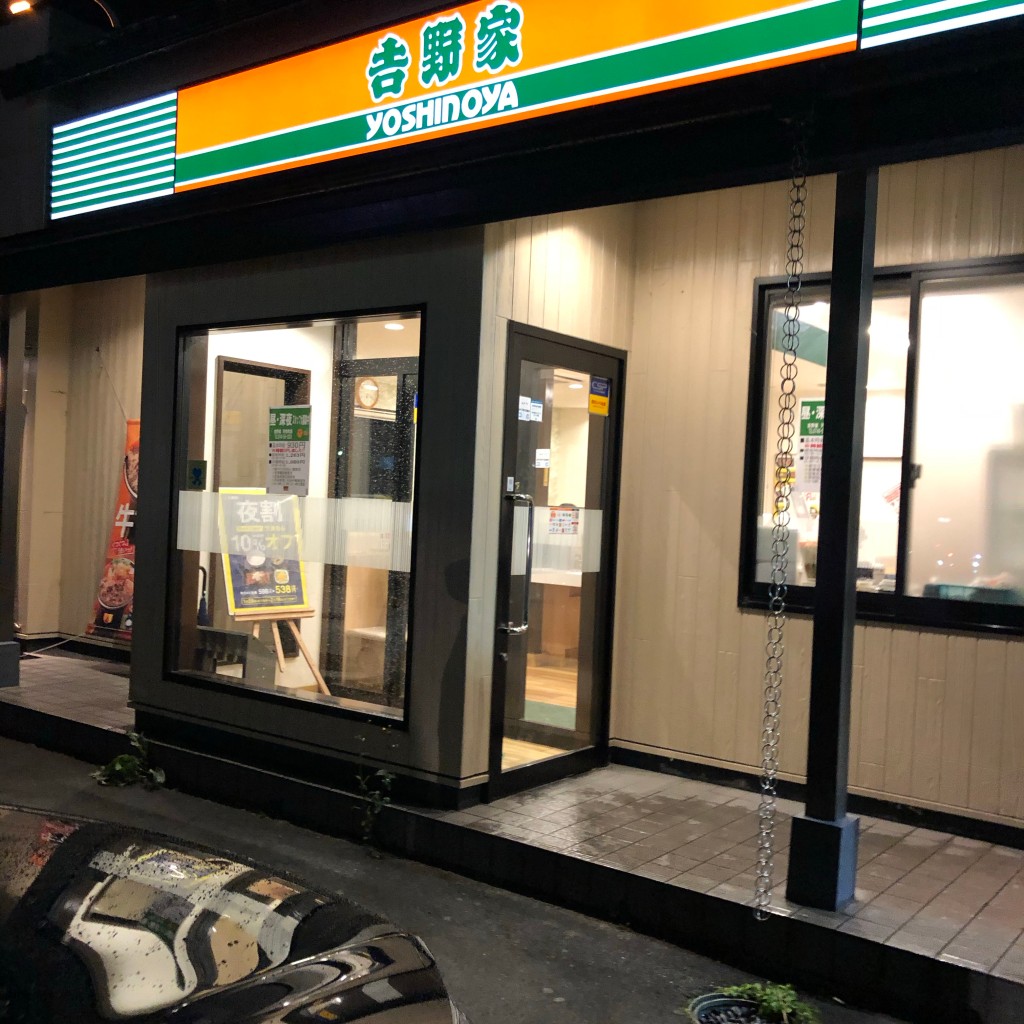 実際訪問したユーザーが直接撮影して投稿した池部牛丼吉野家 河合町店の写真