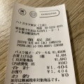 実際訪問したユーザーが直接撮影して投稿した丸の内喫茶店資生堂パーラー 銘品館東京南口店の写真