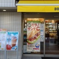 実際訪問したユーザーが直接撮影して投稿した潮江カフェドトールコーヒーショップ JR尼崎駅前店の写真