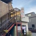 実際訪問したユーザーが直接撮影して投稿した本町銭湯 / サウナ・岩盤浴湊町松の湯の写真