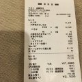 実際訪問したユーザーが直接撮影して投稿した不二町和食 / 日本料理和食麺処サガミ 高蔵寺店の写真