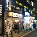実際訪問したユーザーが直接撮影して投稿した西新宿ステーキパンドラ 西口店の写真
