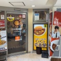 実際訪問したユーザーが直接撮影して投稿した加納町カレーCoCo壱番屋 PLiCO三宮店の写真