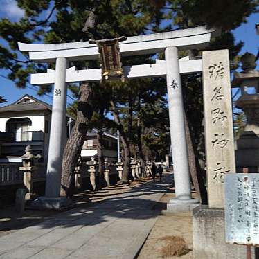 実際訪問したユーザーが直接撮影して投稿した宮ノ前神社猪名野神社の写真