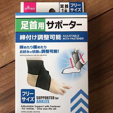 実際訪問したユーザーが直接撮影して投稿した金岡西町100円ショップDAISO ハローズ西大寺店の写真