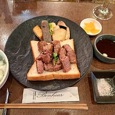 実際訪問したユーザーが直接撮影して投稿した八阪町洋食ステーキハウス ボンヌールの写真