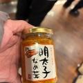 実際訪問したユーザーが直接撮影して投稿した南花岡輸入食材カルディコーヒーファーム サンリブ下松店の写真