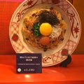 実際訪問したユーザーが直接撮影して投稿したみなとみらいパスタ洋麺屋五右衛門 横浜ランドマーク店の写真