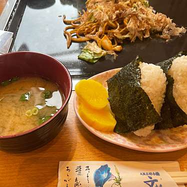 実際訪問したユーザーが直接撮影して投稿した羽ノ浦町中庄お好み焼きお好み焼 文の写真