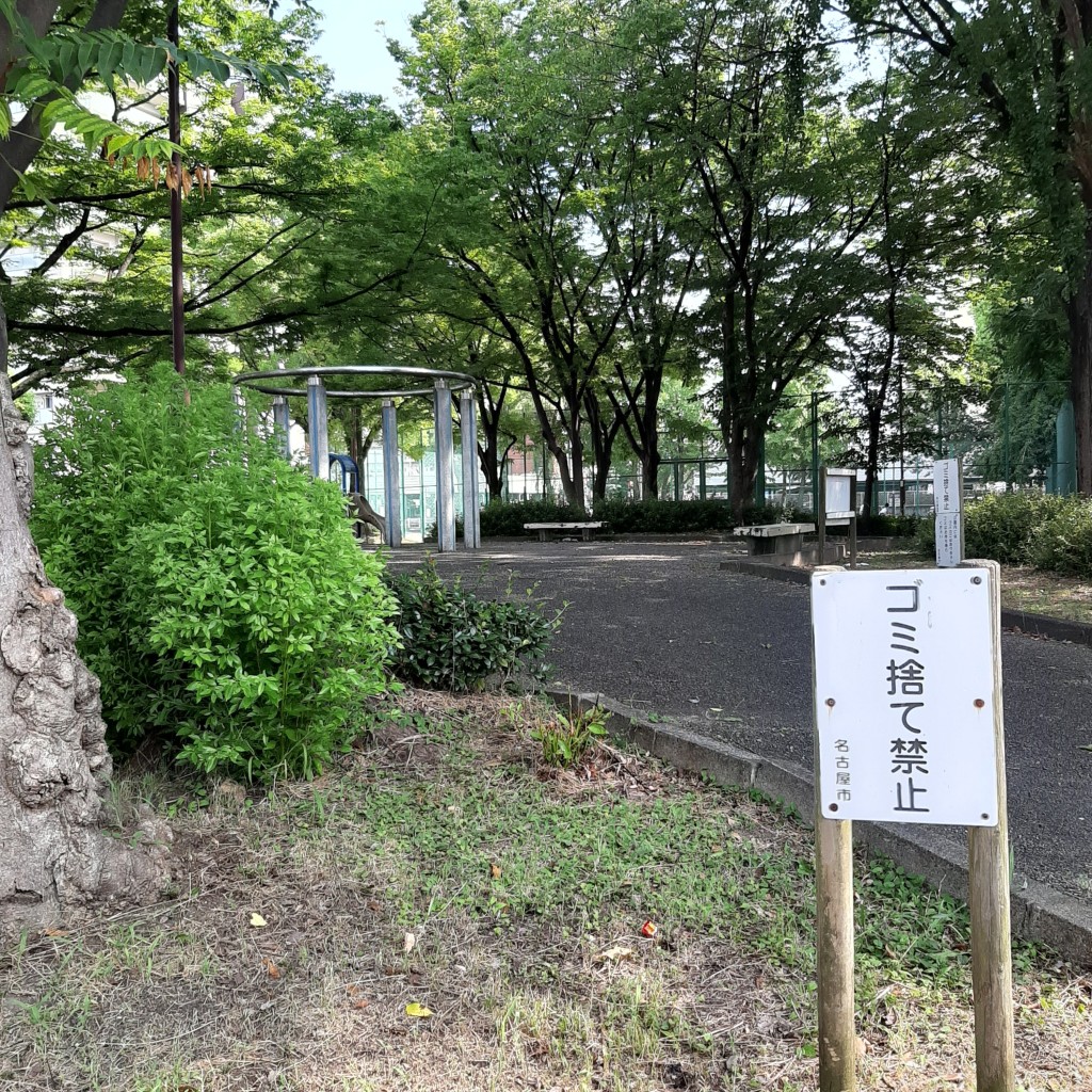 実際訪問したユーザーが直接撮影して投稿した新開町公園新開公園の写真