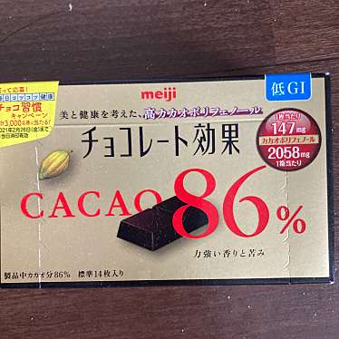 サツドラ 北19条店のundefinedに実際訪問訪問したユーザーunknownさんが新しく投稿した新着口コミの写真