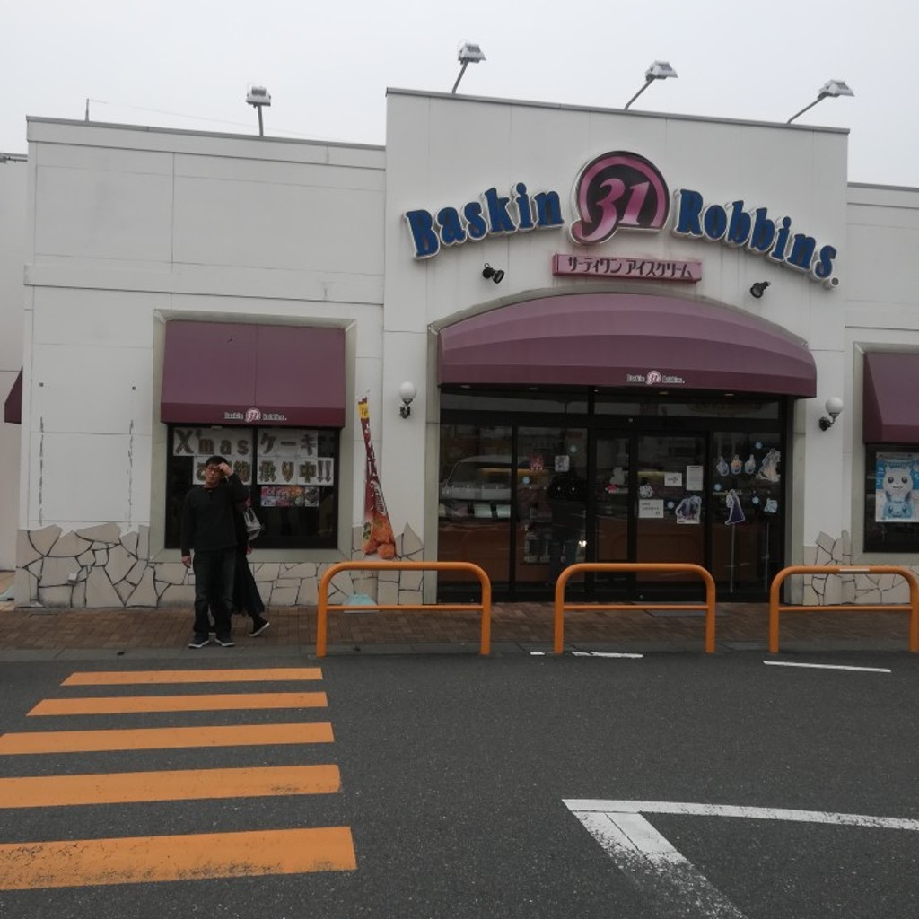 実際訪問したユーザーが直接撮影して投稿した稲田新町アイスクリームサーティワンアイスクリーム フレスポ東大阪店の写真