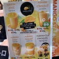 実際訪問したユーザーが直接撮影して投稿したカフェMANGO STAR  セブンパーク天美店の写真