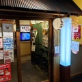 実際訪問したユーザーが直接撮影して投稿した本通居酒屋豊丸水産 広島本通り店の写真