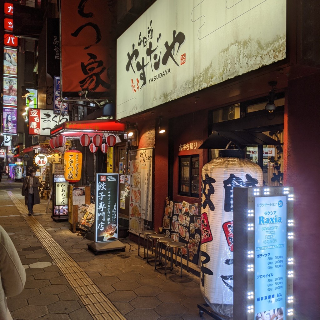 実際訪問したユーザーが直接撮影して投稿した千日前餃子千日前 やすだや 本店の写真