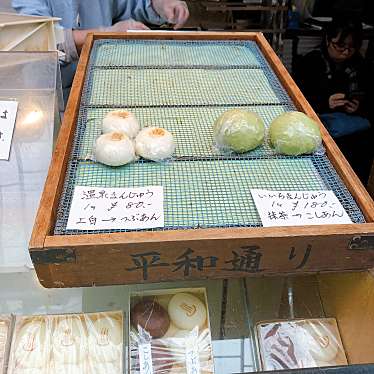 実際訪問したユーザーが直接撮影して投稿した田原本町和菓子阿部商店の写真