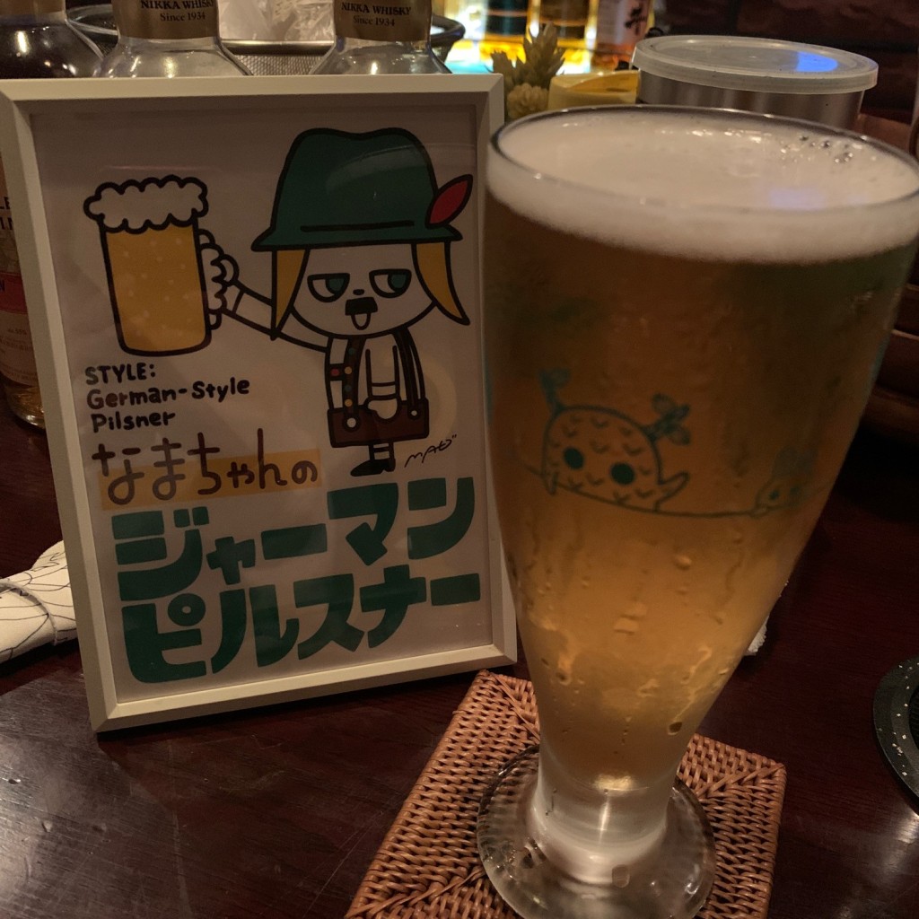 実際訪問したユーザーが直接撮影して投稿した要町クラフトビールSmoke Beer Factory 要町店の写真