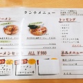 実際訪問したユーザーが直接撮影して投稿した高萩町ラーメン / つけ麺森田屋 東店の写真