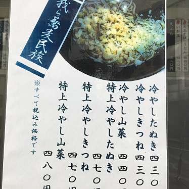 実際訪問したユーザーが直接撮影して投稿した鍛冶町釣り用品かめや 神田東口店の写真