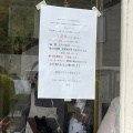 実際訪問したユーザーが直接撮影して投稿した軽井沢ケーキタルト ケイの写真