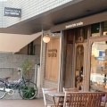 実際訪問したユーザーが直接撮影して投稿した沢良宜西サンドイッチSandwich Cafe to‐taliteの写真