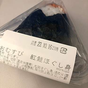 ゐざさ茶屋 グランスタ東京店のundefinedに実際訪問訪問したユーザーunknownさんが新しく投稿した新着口コミの写真