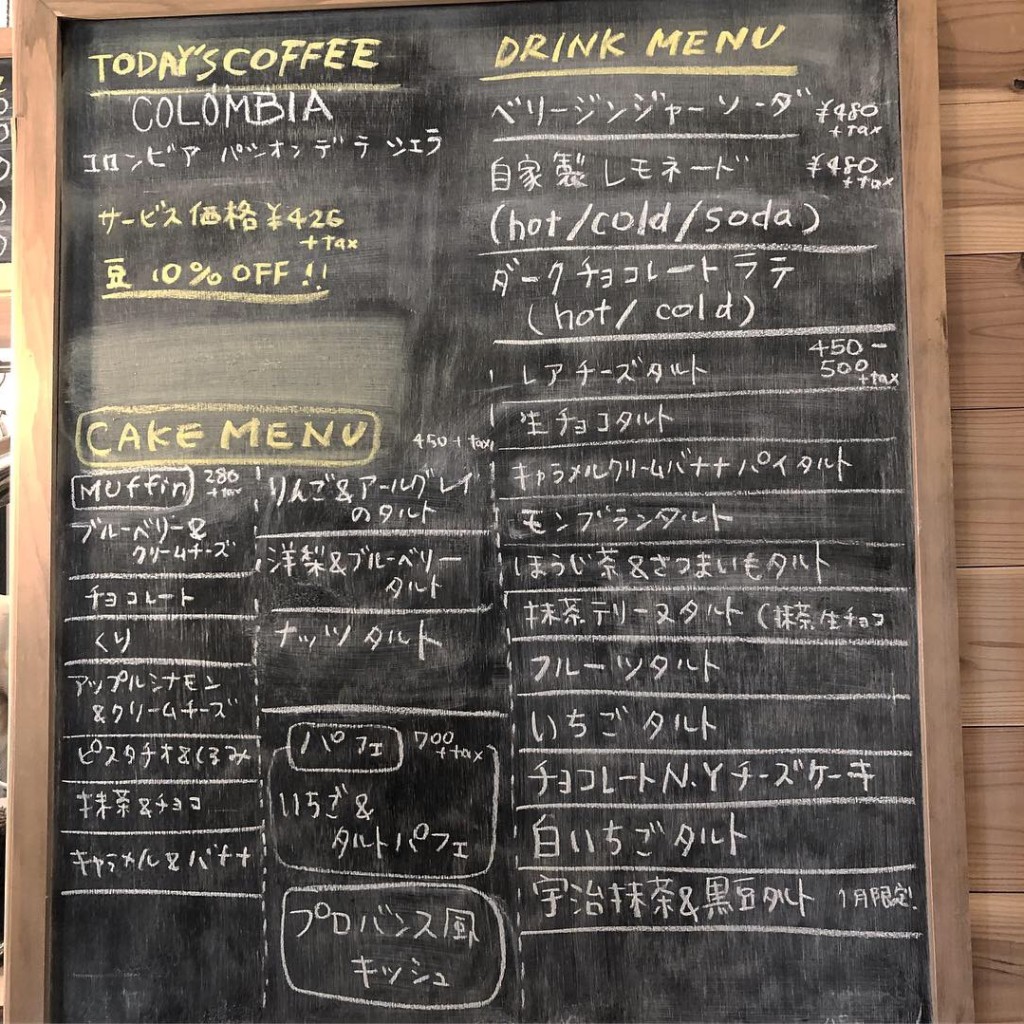 -R-Rさんが投稿した西羽田町カフェのお店ソウグッドコーヒー&ベイク/so good coffee & bakeの写真
