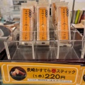 実際訪問したユーザーが直接撮影して投稿した油屋町喫茶店和風喫茶 志らみずの写真