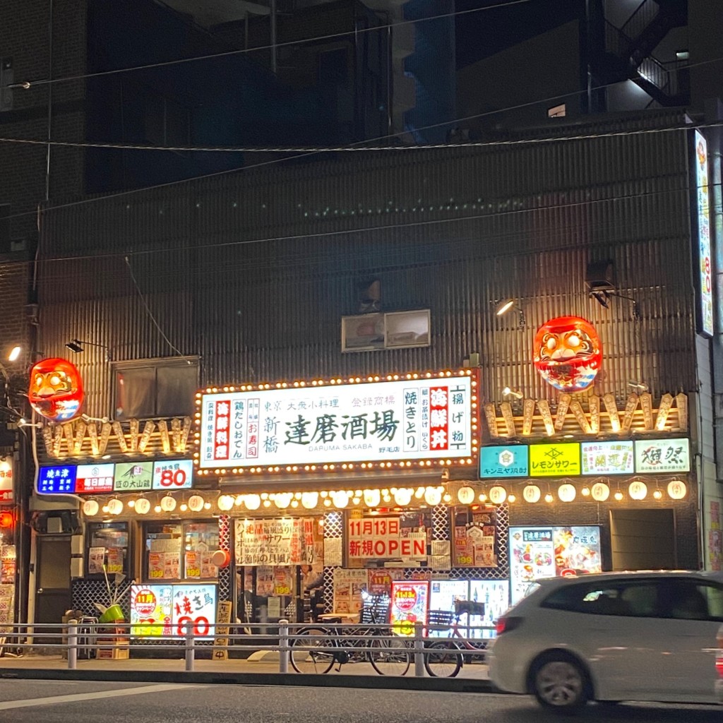 実際訪問したユーザーが直接撮影して投稿した花咲町居酒屋名物進化系寿司×大衆居酒屋 達磨酒場 桜木町店の写真