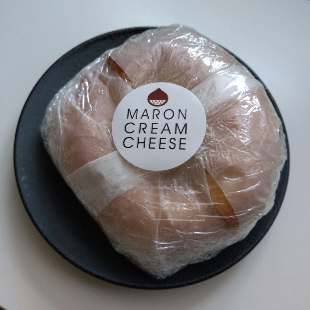 ユーザーが投稿したマロンクリームチーズサンドの写真 - 実際訪問したユーザーが直接撮影して投稿した谷中ベーグルLe bageの写真