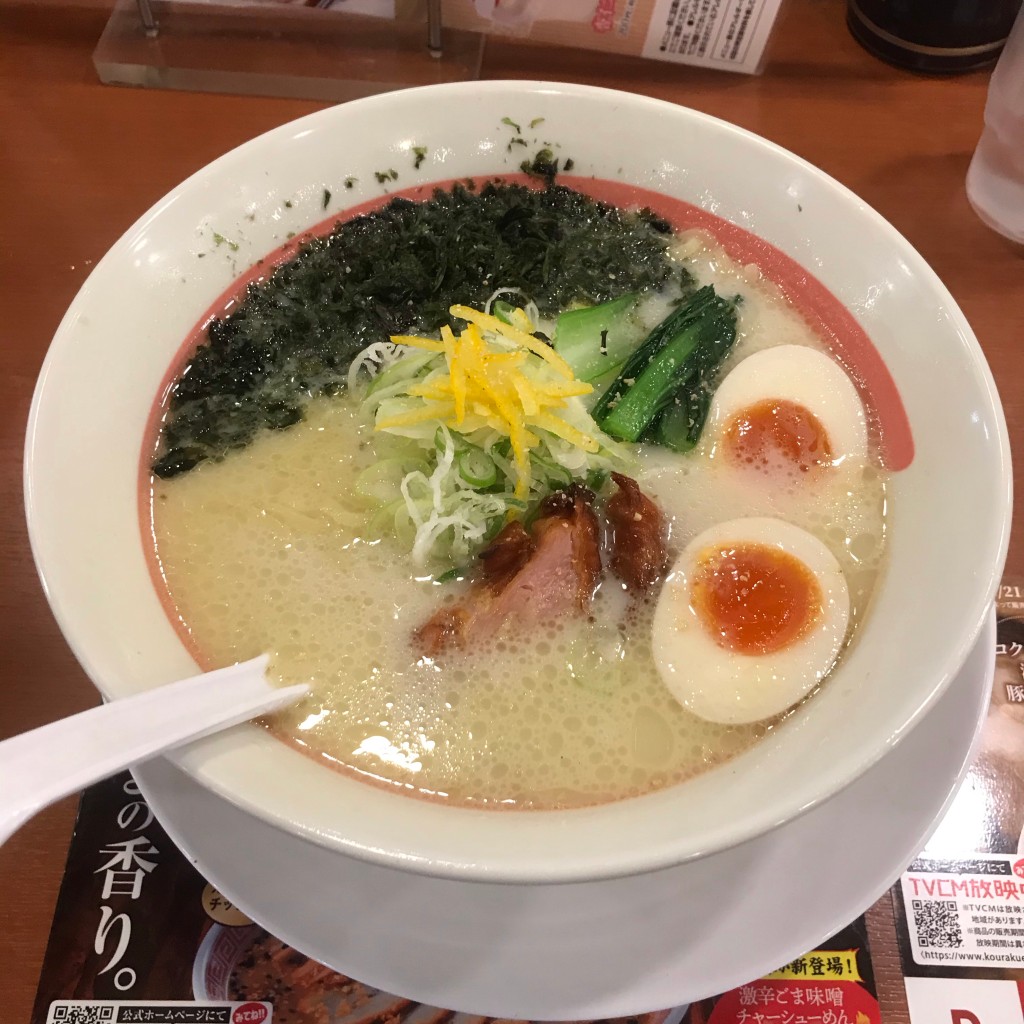 [穴場のオススメのラーメン店]をテーマに、LINE PLACEのユーザーKhkm0602さんがおすすめするグルメ店リストの代表写真