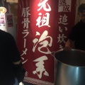 実際訪問したユーザーが直接撮影して投稿した梅田ラーメン専門店博多一幸舎 エキマルシェ大阪店の写真